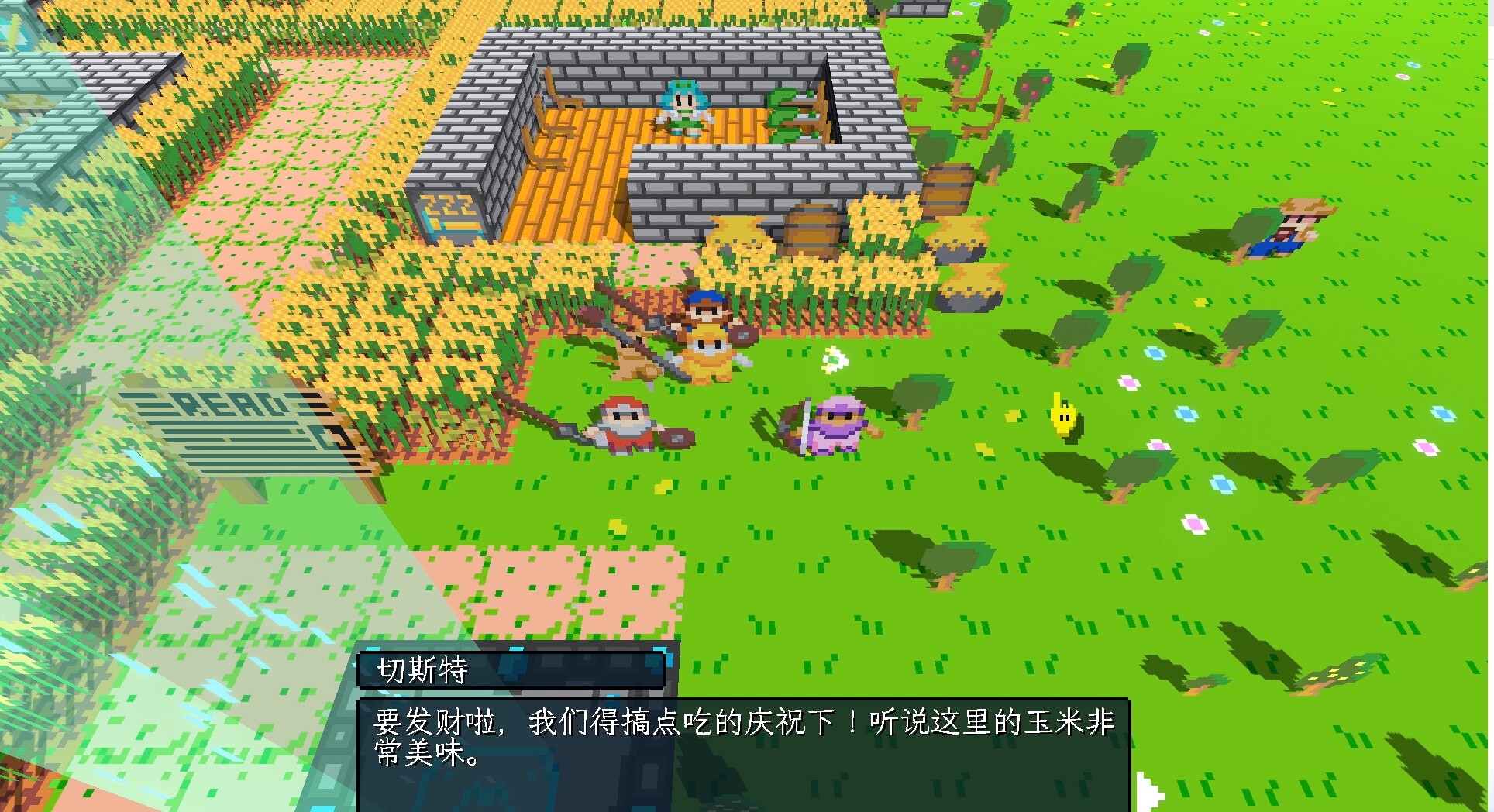 游戏截图4