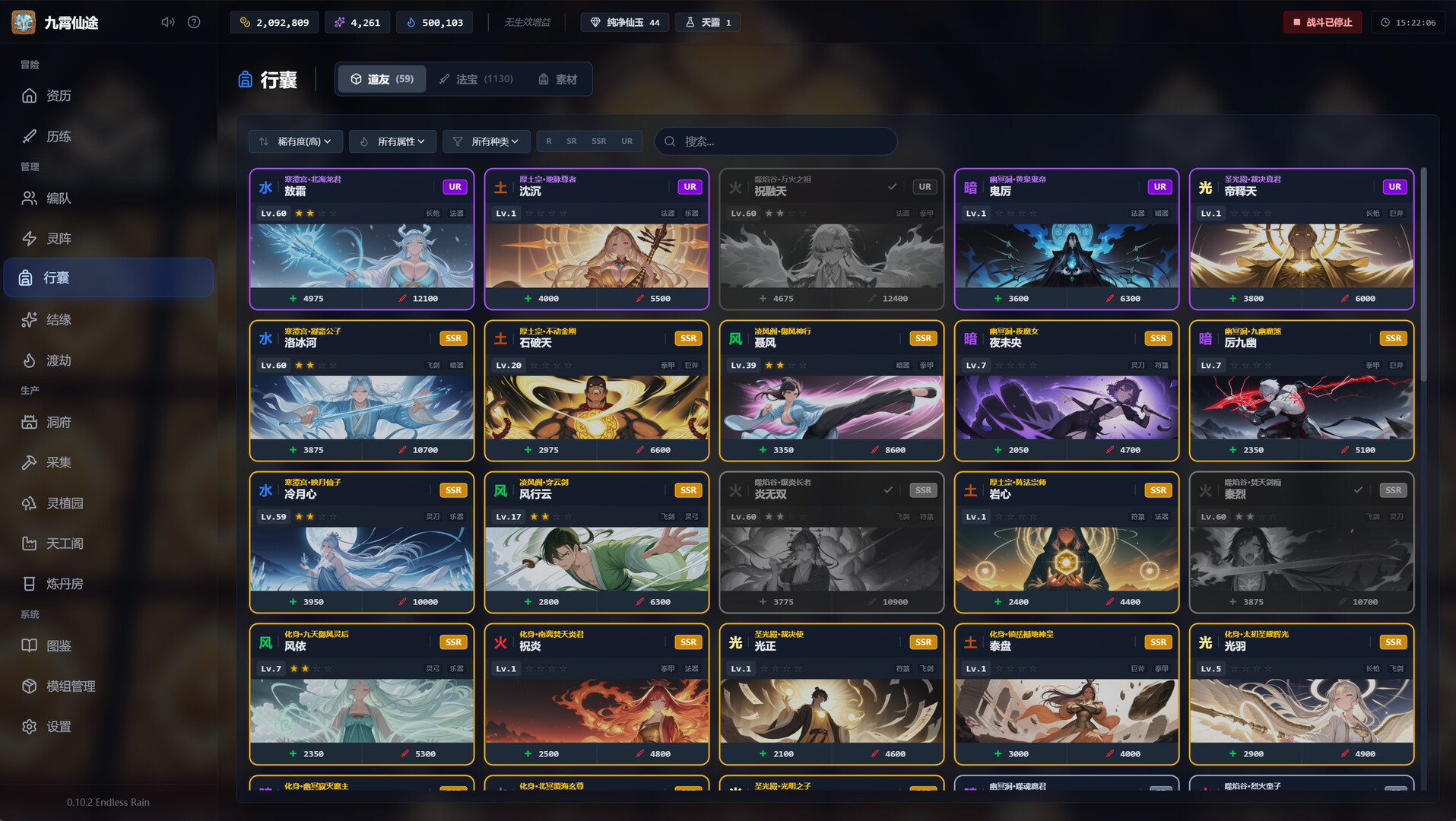 九霄仙途|官方中文|Sky Realm Idle插图7OKDLC 截图 #4