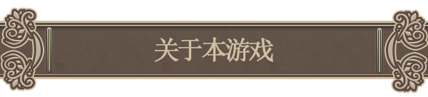 图片[7]-百年王国（Build.8153247+豪华版DX+全DLC-原声音乐+美术集）-秋风资源网