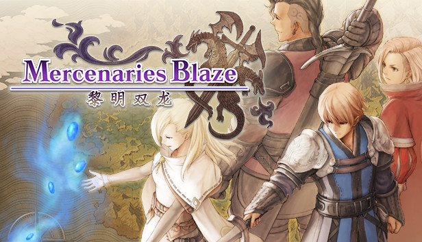 《佣兵烈焰：黎明双龙/Mercenaries Blaze》免安装中文版