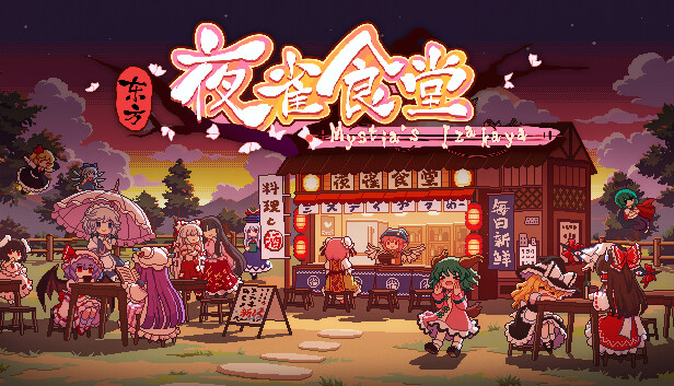 Touhou Mystias Izakaya on Steam