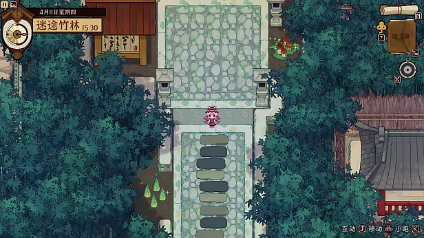 图片[19]-东方夜雀食堂/Touhou Mystia’s Izakaya v4.3.0a|角色扮演|5.9G|中文-蝶影二次元