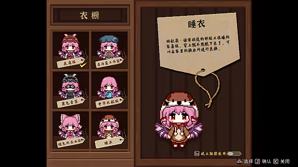 图片[21]-东方夜雀食堂/Touhou Mystia’s Izakaya v4.3.0a|角色扮演|5.9G|中文-蝶影二次元