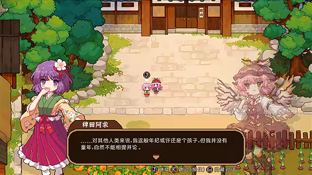 图片[13]-东方夜雀食堂/Touhou Mystia’s Izakaya v4.3.0a|角色扮演|5.9G|中文-蝶影二次元