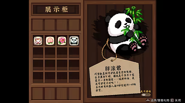 图片[24]-东方夜雀食堂/Touhou Mystia’s Izakaya v4.3.0a|角色扮演|5.9G|中文-蝶影二次元