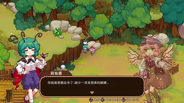 图片[11]-东方夜雀食堂/Touhou Mystia’s Izakaya v4.3.0a|角色扮演|5.9G|中文-蝶影二次元