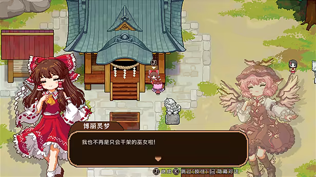 图片[12]-东方夜雀食堂/Touhou Mystia’s Izakaya v4.3.0a|角色扮演|5.9G|中文-蝶影二次元