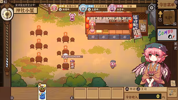 图片[10]-东方夜雀食堂/Touhou Mystia’s Izakaya v4.3.0a|角色扮演|5.9G|中文-蝶影二次元