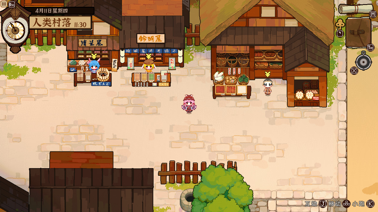 东方夜雀食堂|Touhou Mystias Izakaya|4.2.0J|整合全DLC
