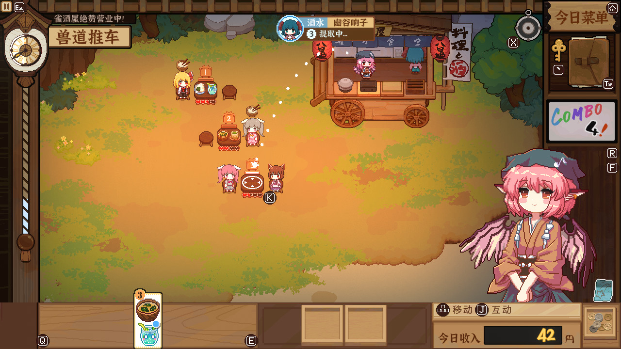 图片[37]-东方夜雀食堂/Touhou Mystia’s Izakaya v4.3.1|角色扮演|2.3GB|中文-蝶影二次元