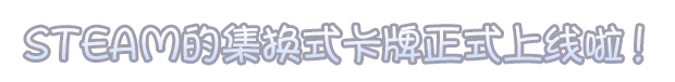 雪色旅途|官方中文|Snow-Swept Quest插图