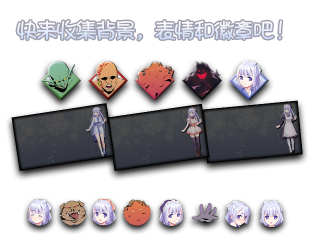 图片[4]-雪色旅途（V1.01）-小程游戏站