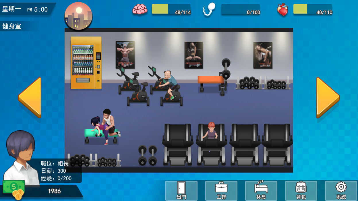 图片[5]-职场狂想曲/Workplace Rhapsody-秋风资源网