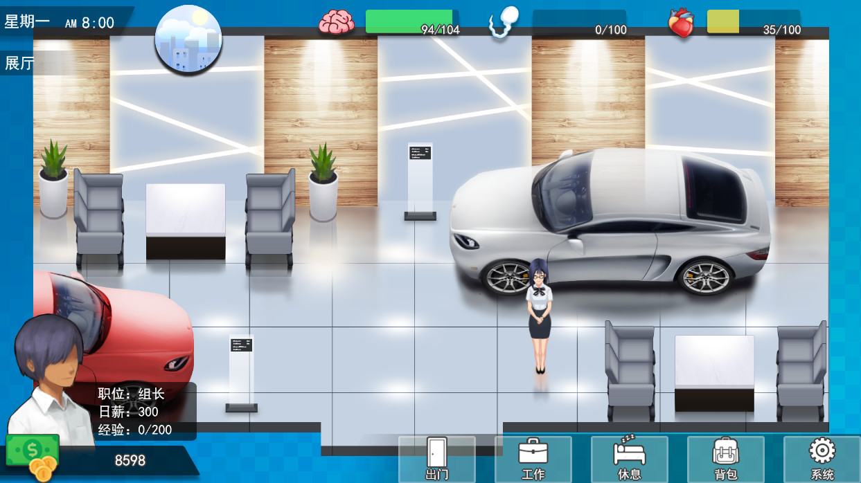 图片[6]-职场狂想曲/Workplace Rhapsody-秋风资源网