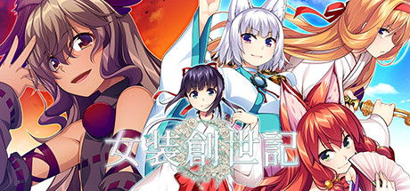 图片[1]-女装创世记（Build.7305044+主题曲原声音乐OTS）-秋风资源网