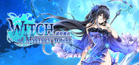 謎塔魔女（V1.0.0.2+全DLC）-秋风资源网