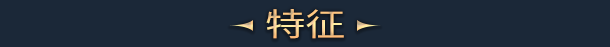 图片[5]-裂谷征途/Riftbound-秋风资源网
