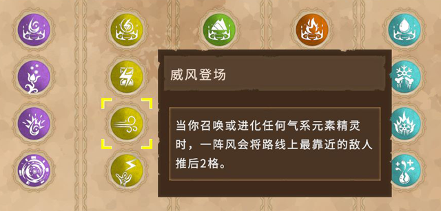 图片[4]-裂谷征途/Riftbound-秋风资源网