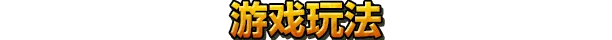 图片[2]-合金弹头：战略/Metal Slug Tactics v1.0.4|策略战棋|1.6GB|中文-蝶影二次元