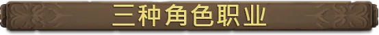 《塔玛拉克小径/Tamarak Trail》免安装绿色版插图2 《塔玛拉克小径/Tamarak Trail》免安装绿色版插图2