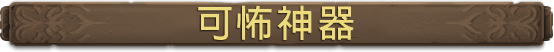 图片[10]-塔玛拉克小径 /Tamarak Trail-秋风资源网