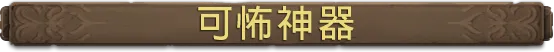 《塔玛拉克小径/Tamarak Trail》免安装绿色版插图4 《塔玛拉克小径/Tamarak Trail》免安装绿色版插图4