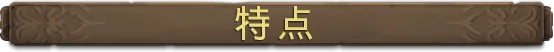 《塔玛拉克小径/Tamarak Trail》免安装绿色版插图 《塔玛拉克小径/Tamarak Trail》免安装绿色版插图