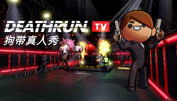 《DEATHRUN TV》免安装中文版