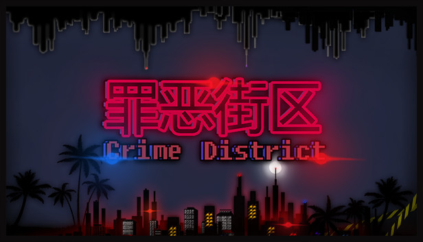 《罪恶街区/Crime District》免安装中文版