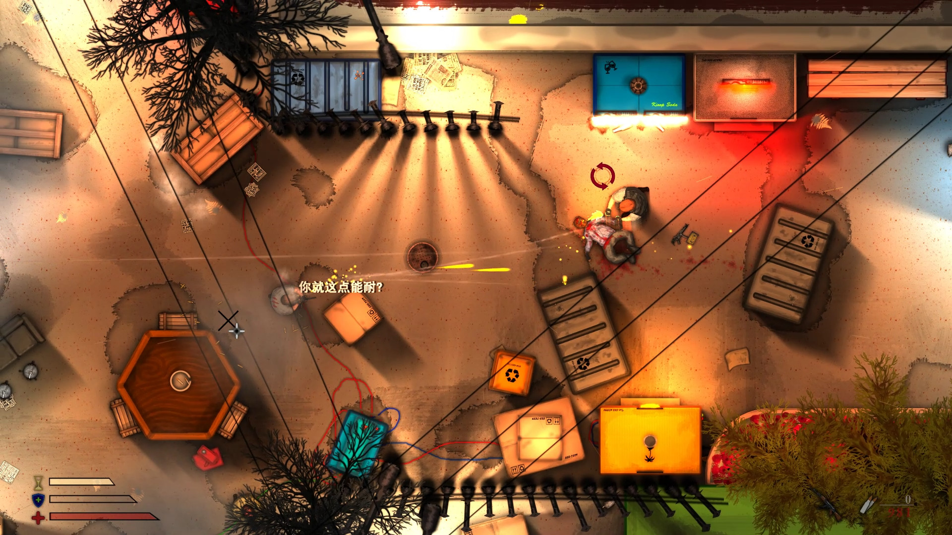 图片[4]- 《罪恶街区》 v1.14（Crime District）官方中文|解压可玩- 关先生资源站
