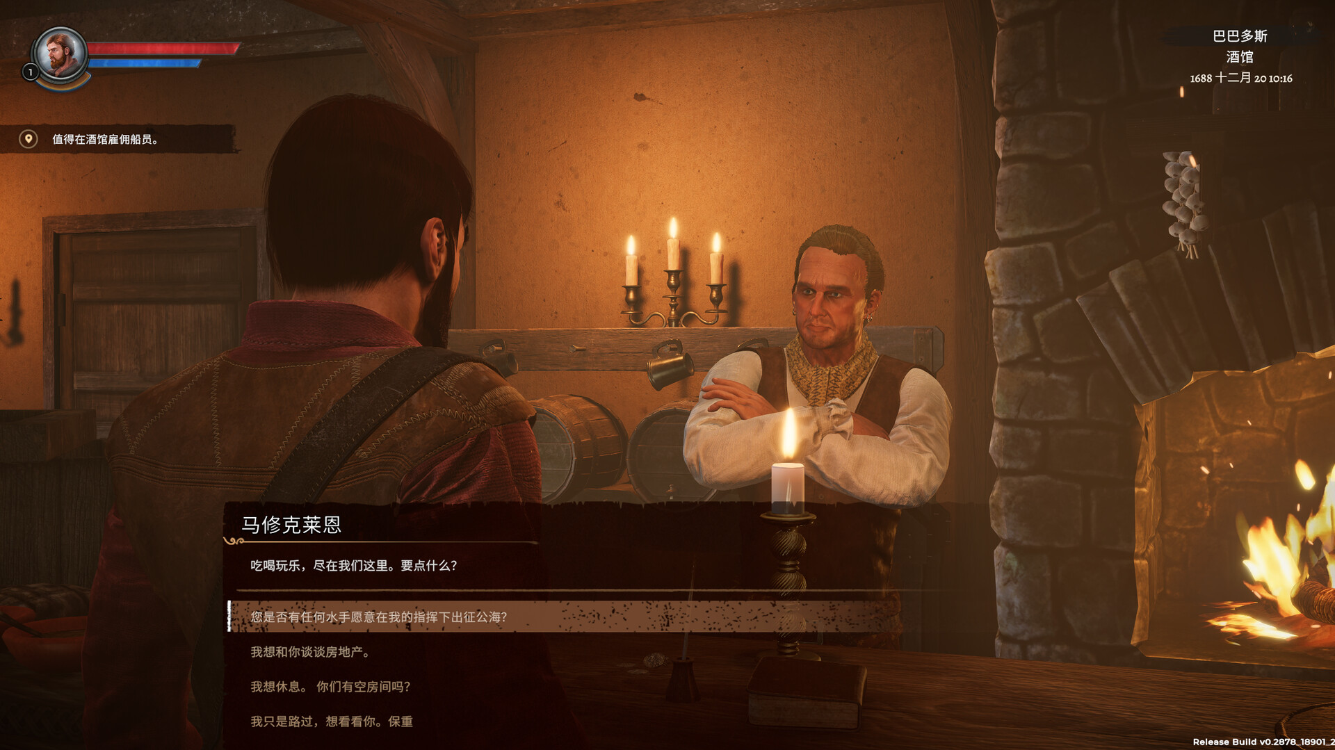 图片[14]-海盗遗产（Corsairs Legacy - Pirate Action RPG & Sea Battles）免安装中文版下载-蒸汽游戏宝库 - 高质量Steam单机游戏下载站