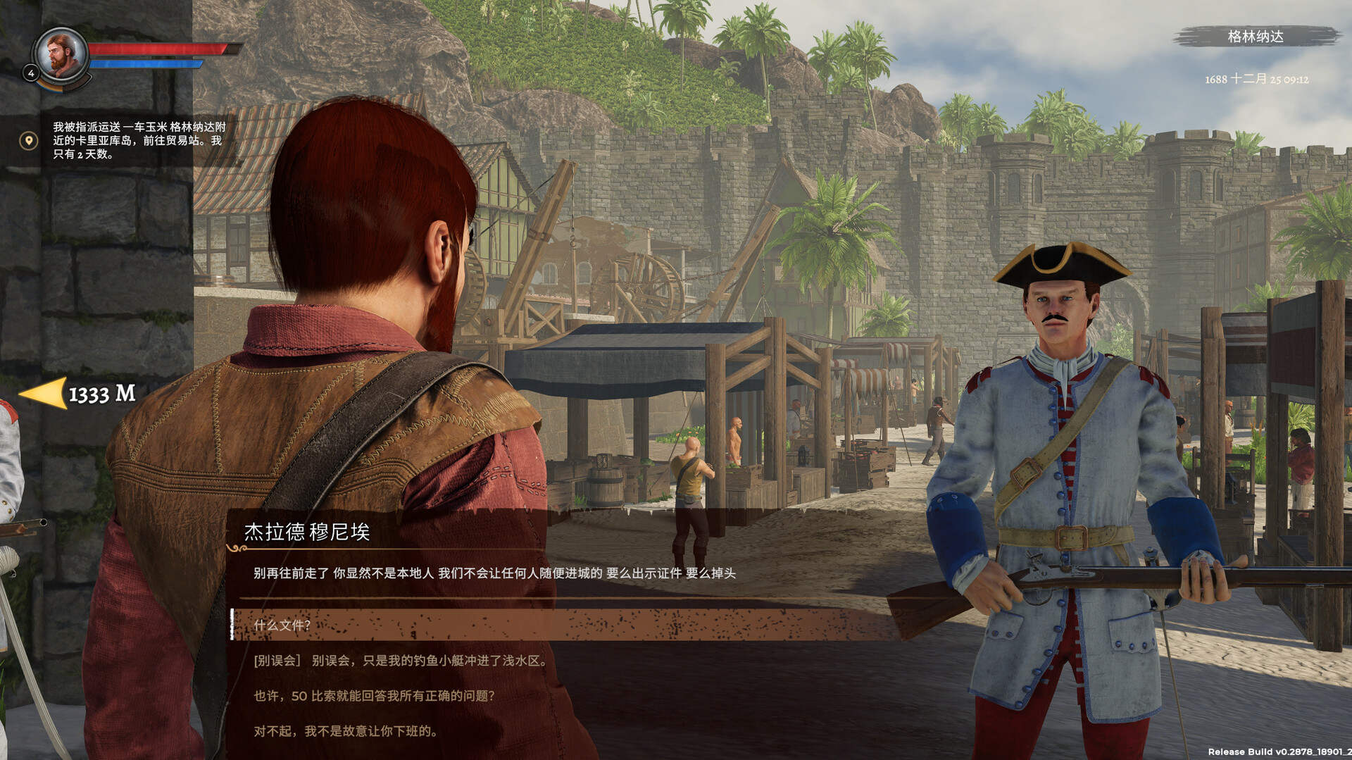 海盗宝藏|v0.2875|抢先体验版|13G大小|官方中文|Corsairs Legacy – Pirate Action RPG & Sea Battles