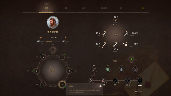 图片[4]-海盗宝藏/Corsairs Legacy – Pirate Action RPG & Sea Battles v0.3055（官中）-无忧免费游戏网