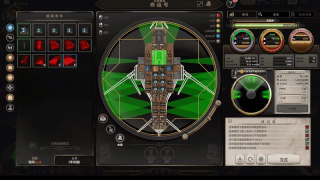 飞空艇时代：贸易帝国|Airship Kingdoms Adrift|1.6.0.9