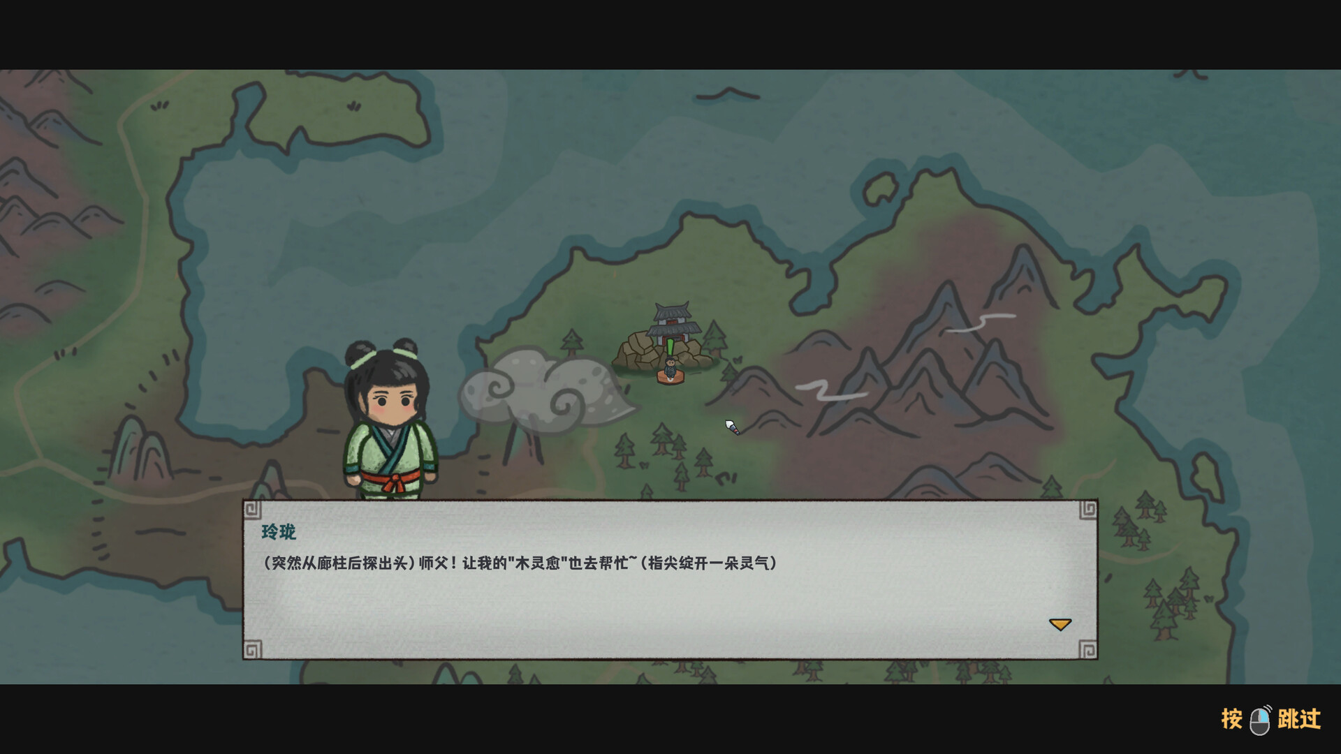 墨笔斗妖传|官方中文|InkBrush: The Demon Wars插图7