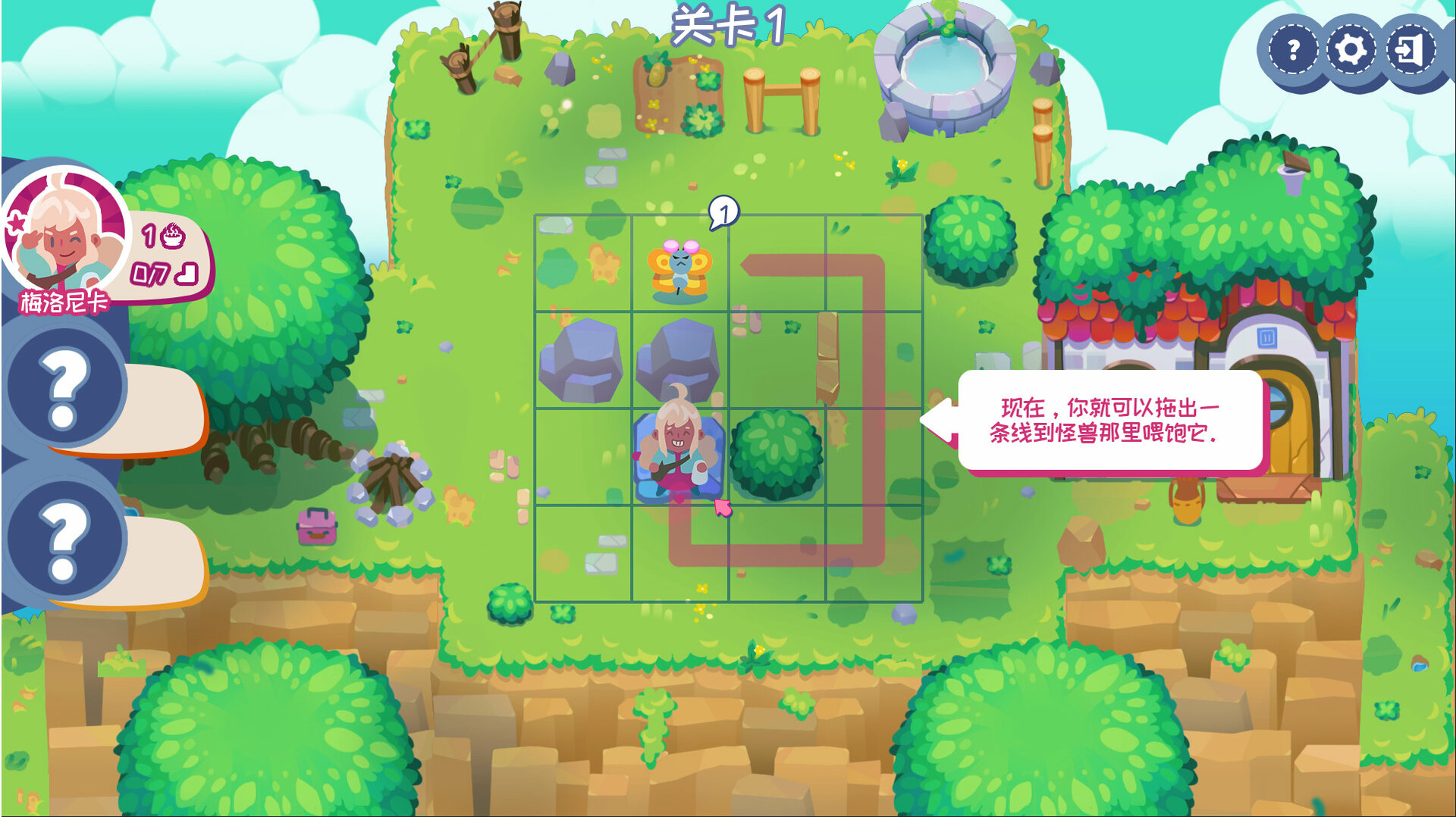 喂养所有怪物|官方中文|Feed All Monsters插图1咸鱼单机官网 喂养所有怪物|官方中文|Feed All Monsters插图1咸鱼单机官网