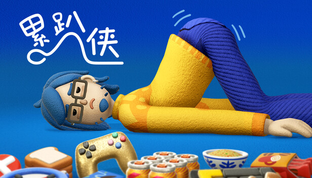 《累趴侠/Exhausted Man》免安装中文版