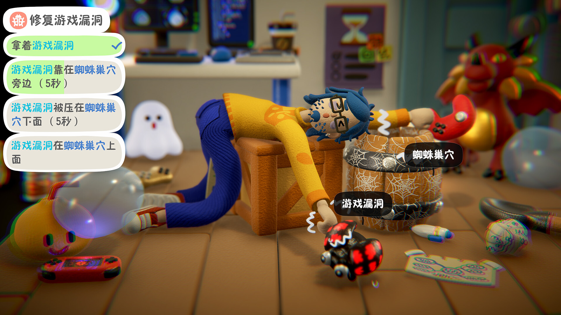 累趴侠 (Exhausted Man)