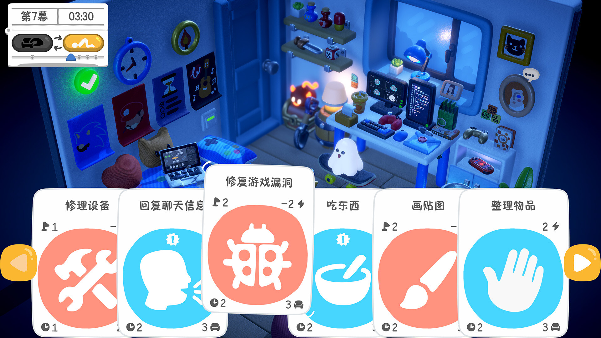 累趴侠 (Exhausted Man)