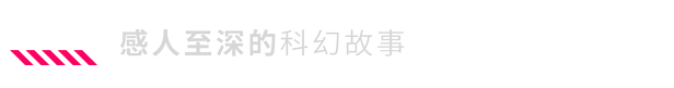 多重人生|官方中文|支持手柄|The Alters插图12