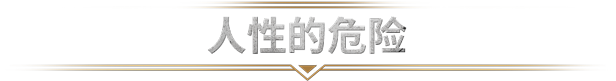 【PC/单机】《冰汽时代2》免安装绿色中文版正式版豪华版【度盘/夸克 12.8G】