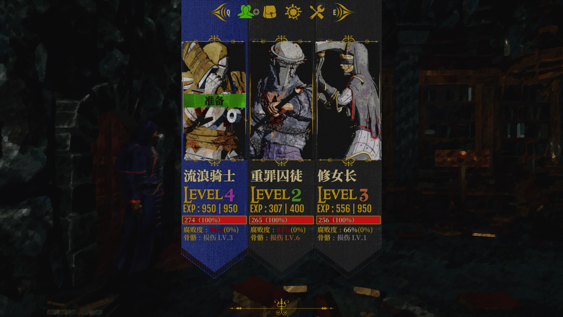 死亡教堂|Corpse Keeper|Build18672005