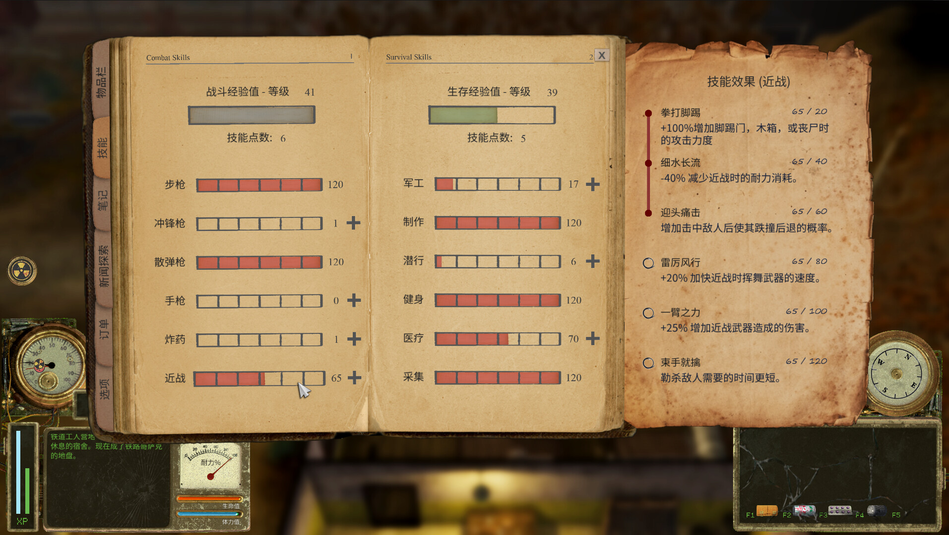 通古斯:禁区实录 - 增强版|Tunguska The Visitation - Enhanced Edition|1.93.5|整合全DLC