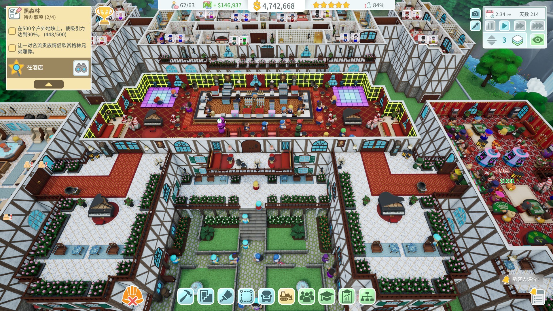 酒店建筑师|Hotel Architect|官方中文|容量1.54G