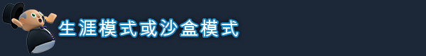 图片[1]|酒店建筑师|v0.8.16.8|Build.18513624|1012.27MB|GameStellaris | 游戏群星