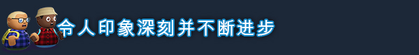 图片[7]|酒店建筑师|v0.8.16.8|Build.18513624|1012.27MB|GameStellaris | 游戏群星