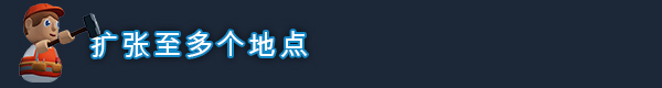 图片[9]|酒店建筑师|v0.8.16.8|Build.18513624|1012.27MB|GameStellaris | 游戏群星