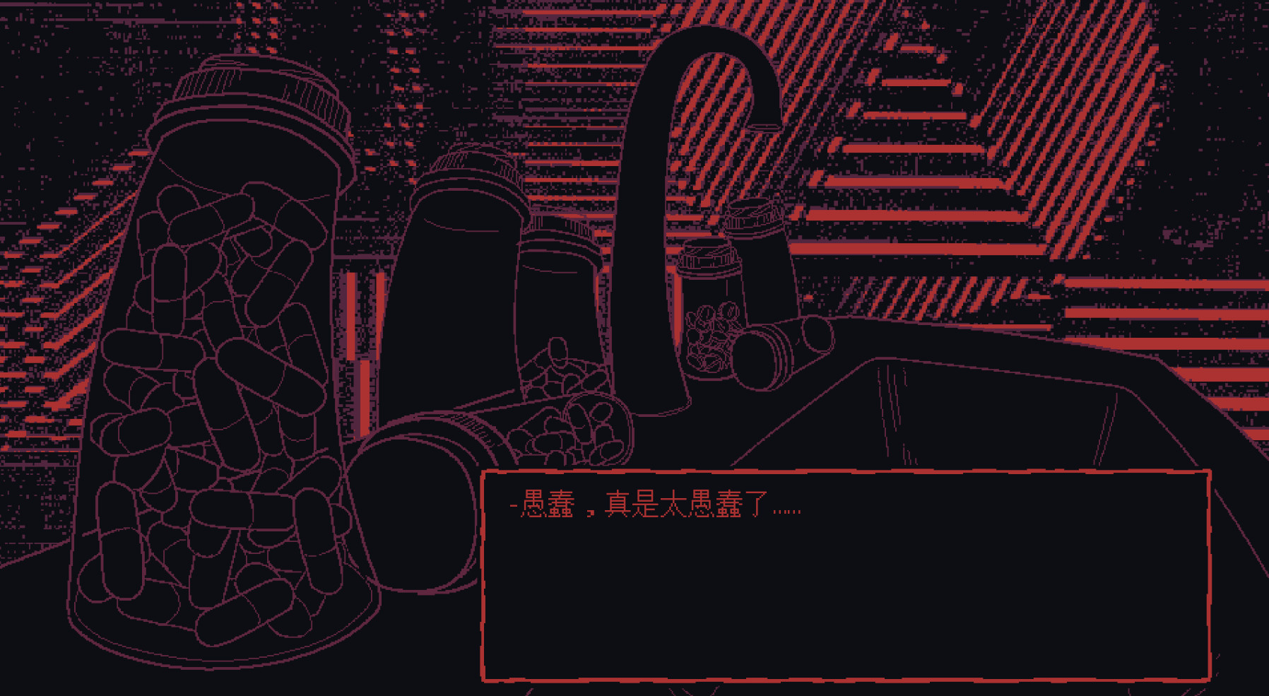 一袋牛奶之外的一袋牛奶之外的牛奶|Build.11713722|官方中文|Milk outside a bag of milk outside a bag of milk|支持磁力下载插图5跳跳游戏网