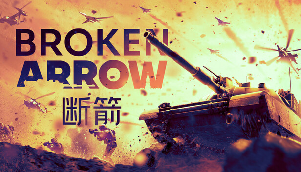 断箭（Broken Arrow）免安装中文版