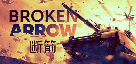 断箭/Broken Arrow-苏白资源网